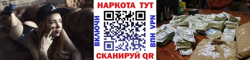 МАРИХУАНА Приволжск
