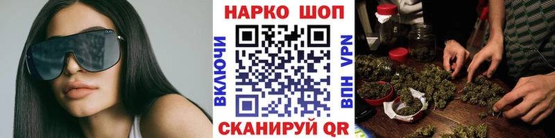 Купить наркотик Приволжск ГАШ  Бошки Шишки  Cocaine  Alpha-PVP  АМФ  Мефедрон 