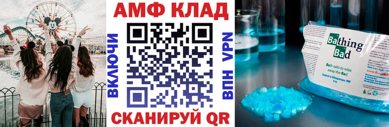что такое наркотик  Приволжск  блэк спрут как зайти  АМФЕТАМИН 97% 