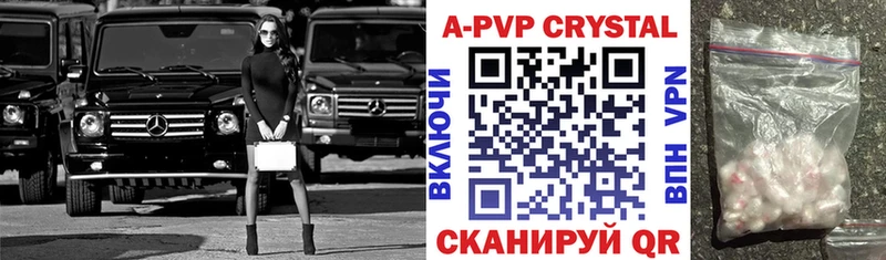 Alfa_PVP мука  Приволжск 