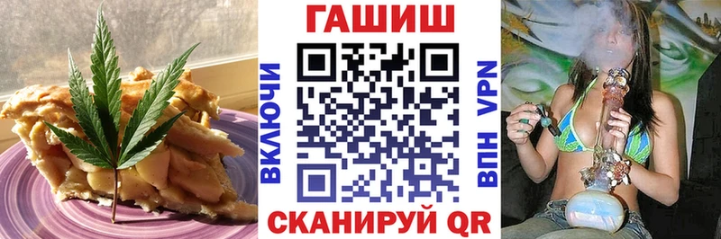 OMG ссылка  Приволжск  Cannafood марихуана  купить закладку 