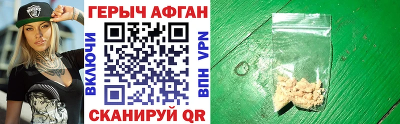 купить  сайты  omg ONION  ГЕРОИН VHQ  Приволжск 