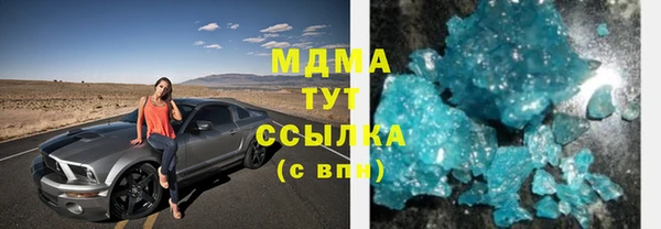альфа пвп Кодинск