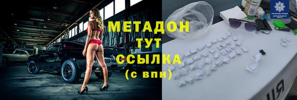 хмурый Красноперекопск