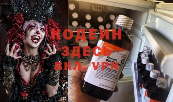 кокаин колумбия Краснослободск