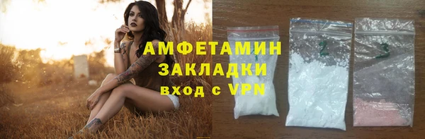 ALPHA PVP Костерёво