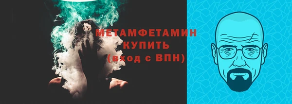 ALPHA PVP Костерёво