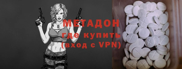 кокаин колумбия Краснослободск