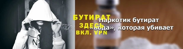 ALPHA PVP Костерёво