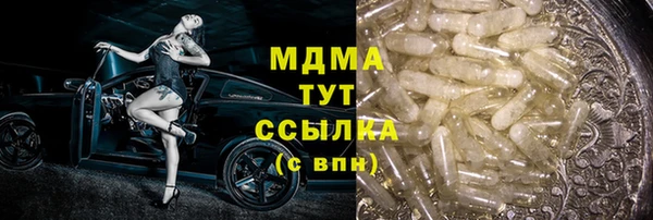 дурь Краснотурьинск
