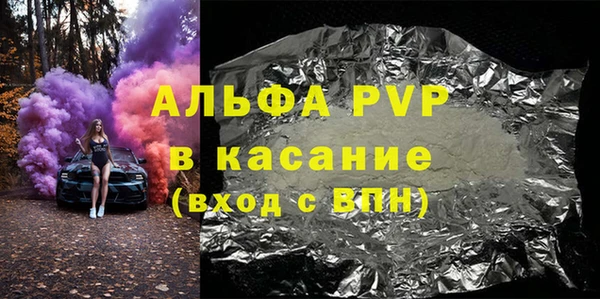 хмурый Красноперекопск