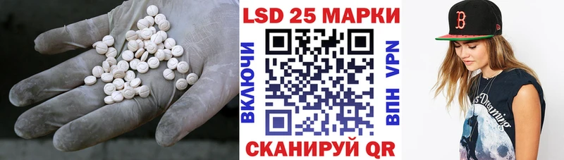 ЛСД экстази кислота  Приволжск 