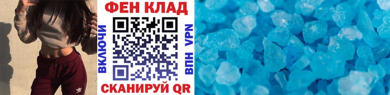 Метамфетамин пудра Приволжск
