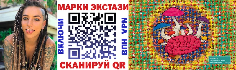 Марки N-bome 1,5мг  mega как зайти  Приволжск  купить  