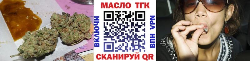 как найти закладки  Приволжск  ТГК концентрат 
