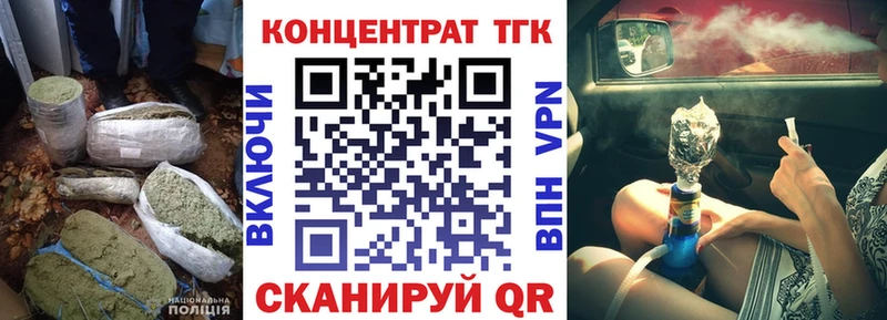 Дистиллят ТГК THC oil Приволжск