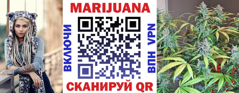 hydra маркетплейс  Приволжск  Конопля AK-47 